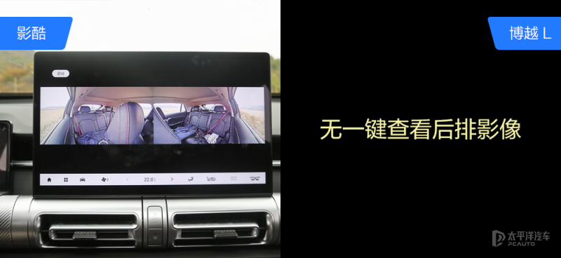 谁是15万级纯电suv首选,博越l与皓影对比