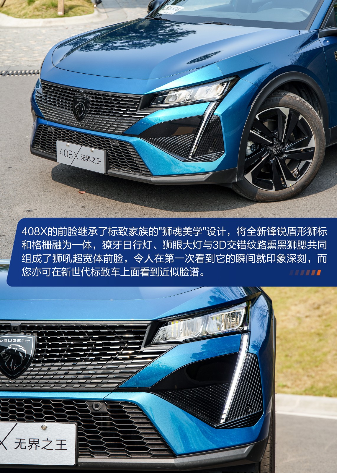 拒绝千篇一律的感觉,拒绝千篇一律与众不同