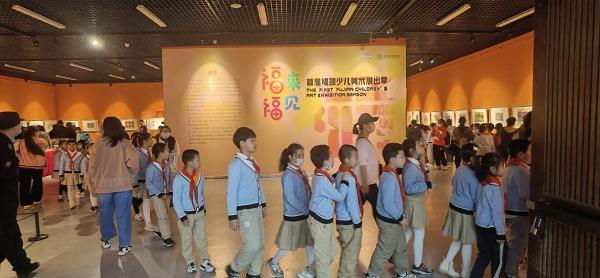 福建成人美术展,福建海峡两岸少儿美术展