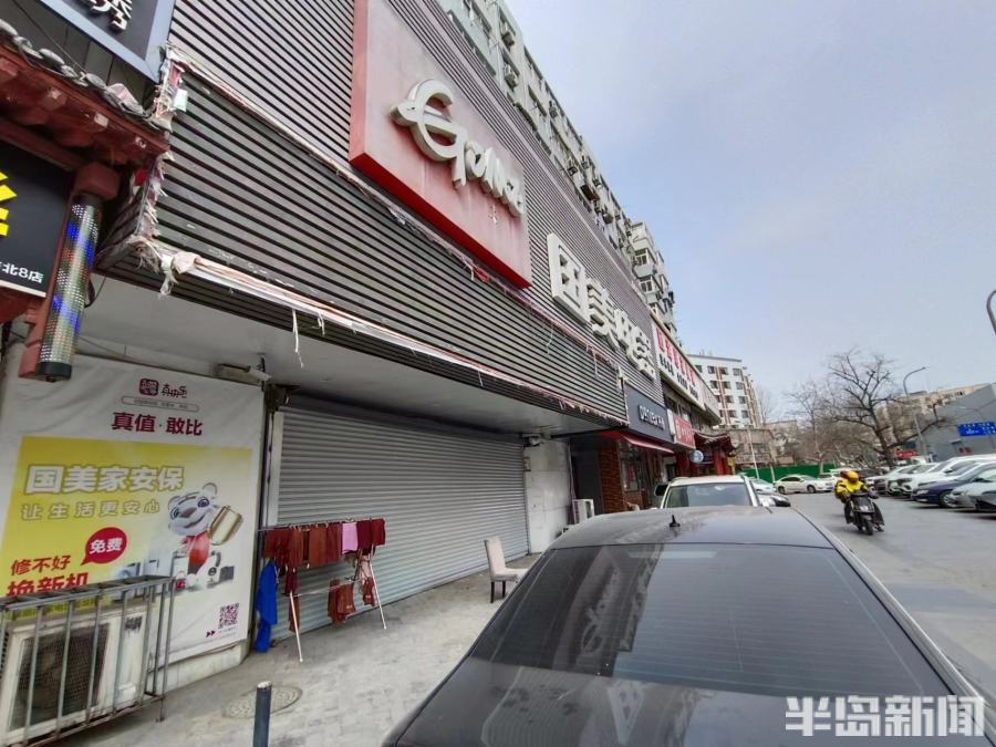 半岛调查丨客服电话无法接通，不少员工已离职！青岛国美电器现大规模闭店