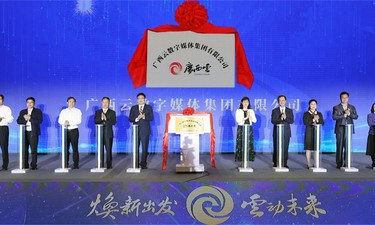潮音2023新民歌挑战赛南宁节目表,潮音2023新民歌挑战赛