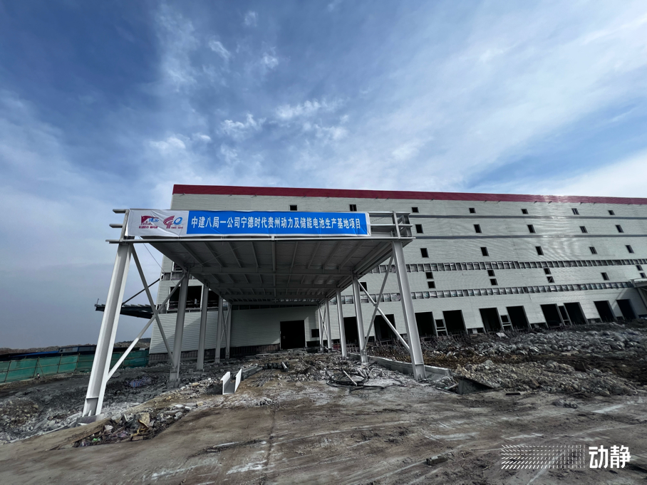 宁德时代2022-2025年产能规划,宁德时代拟135亿投建生产基地