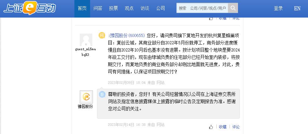 复地临平,复地临平东湖新城