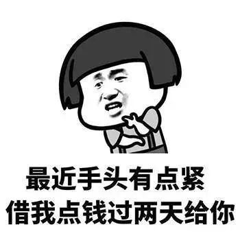 有人找徐大爷借钱了，怎么写借条才能不被坑？