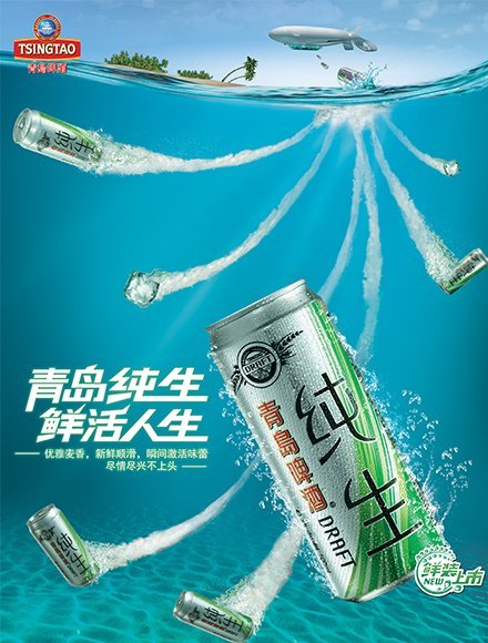 半岛聚焦丨1903-2023！120年间，每个青岛人都绕不开一杯啤酒，来看看你喝过哪种