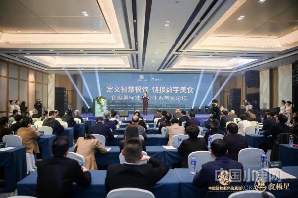 怎样才算吃得好?食极星标准评价体系告诉你