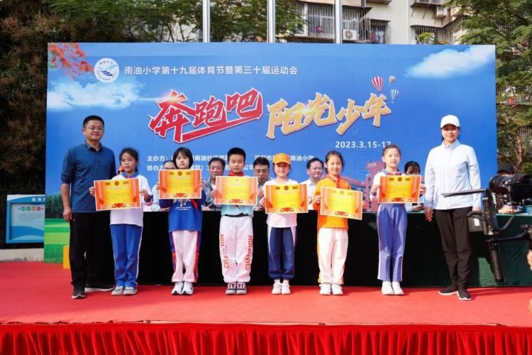 奔跑吧少年中小学生运动会开幕式,奔跑吧少年阳光足球赛