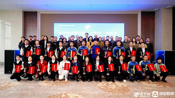 机场班组技能竞赛活动方案,山东港口烟台港第五届技能大赛