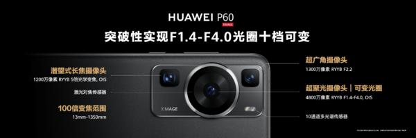 华为p60致敬最后一款4g旗舰,华为p60最强拍照手机