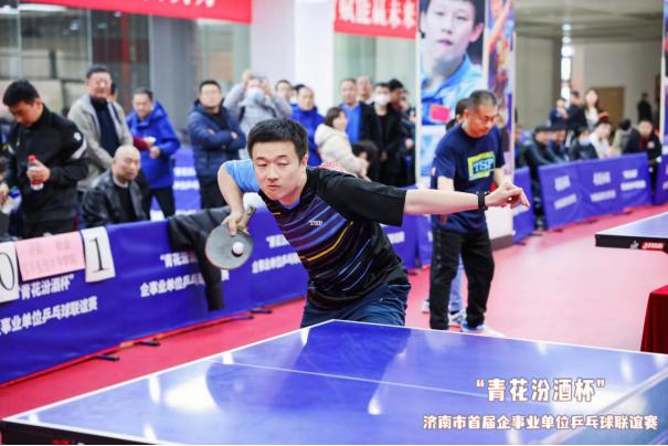 青花汾酒杯乒乓球,第二届青花汾酒杯乒乓球比赛