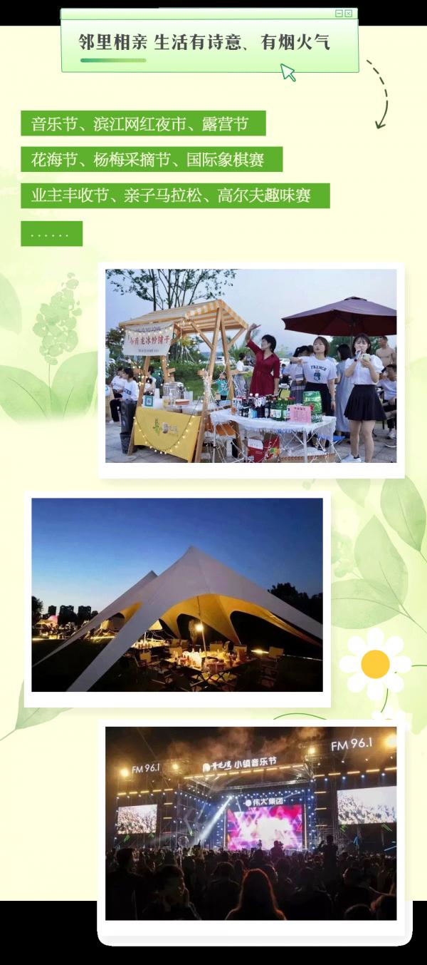 13000户业主的选择，株洲这个小镇，为啥招人喜欢？