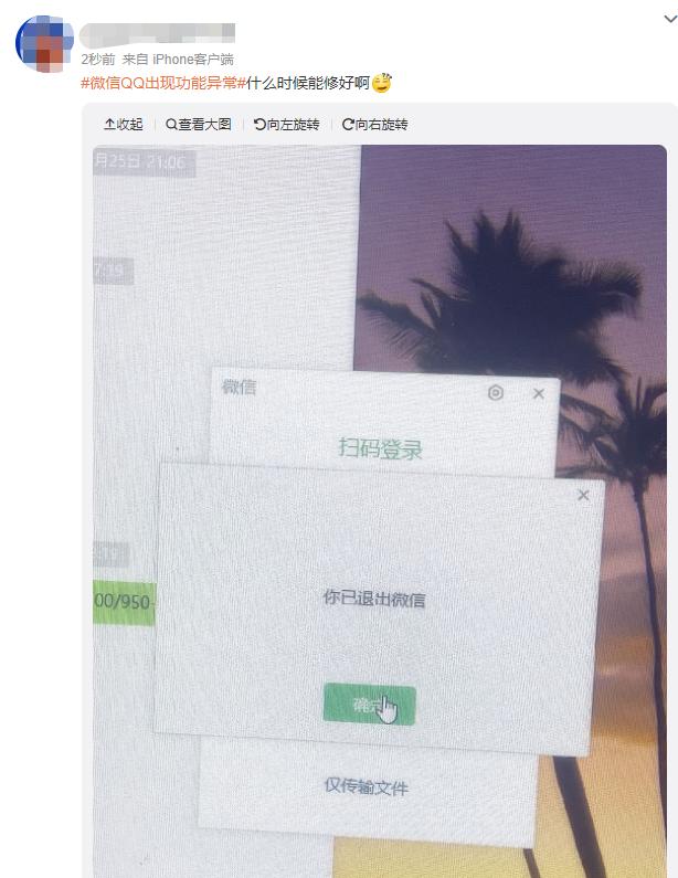 微信热搜第一功能,热搜第一微信上线新功能
