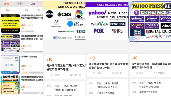 上时代广场大屏,上美国时代广场大屏需要什么