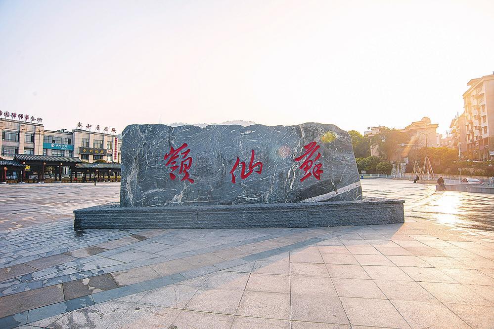 深度|历史文脉所在文化地标所在——苏仙福地广场改造提质纪实