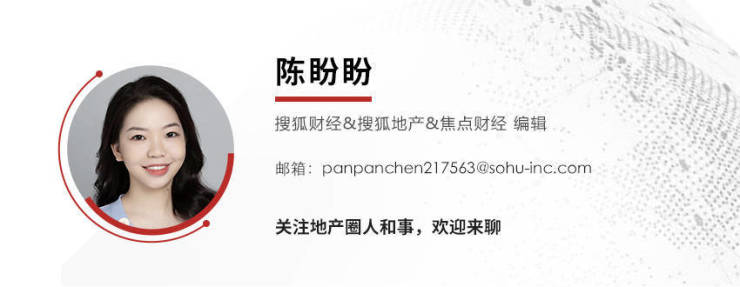 拆解旭辉商业:热衷合作开发,营收贡献不足3%,难当第二主业重任