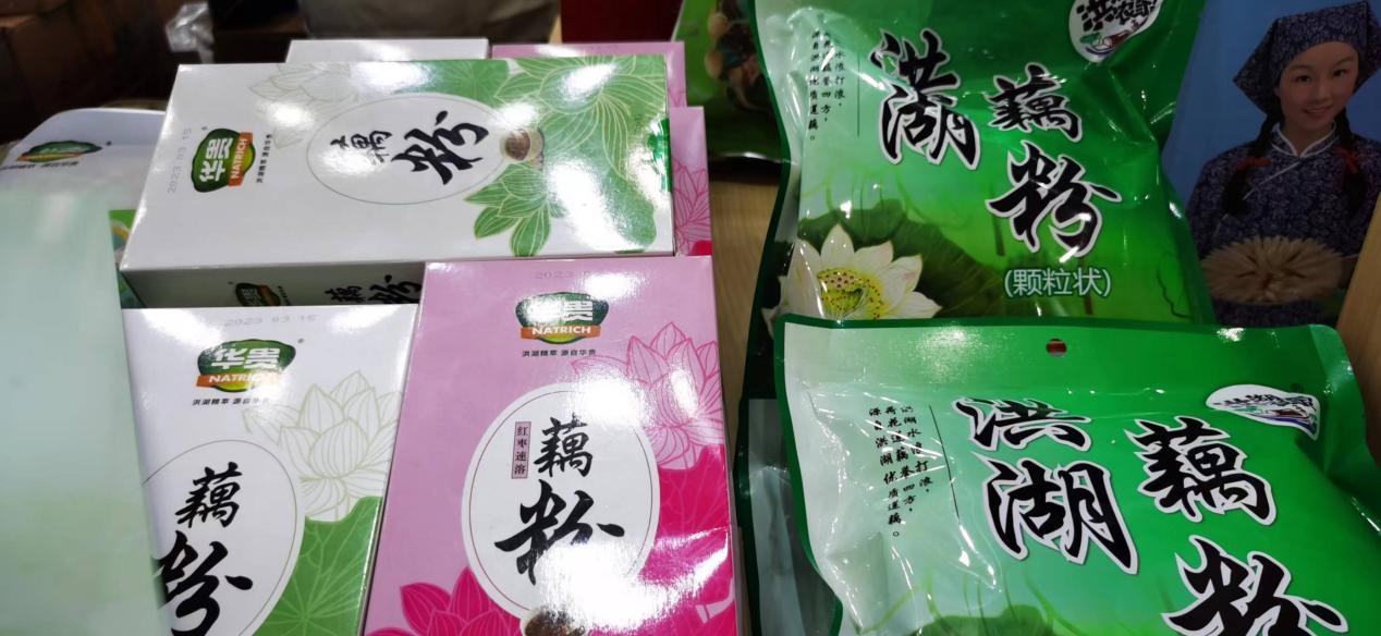 洪湖精品莲藕,洪湖生态莲藕优惠