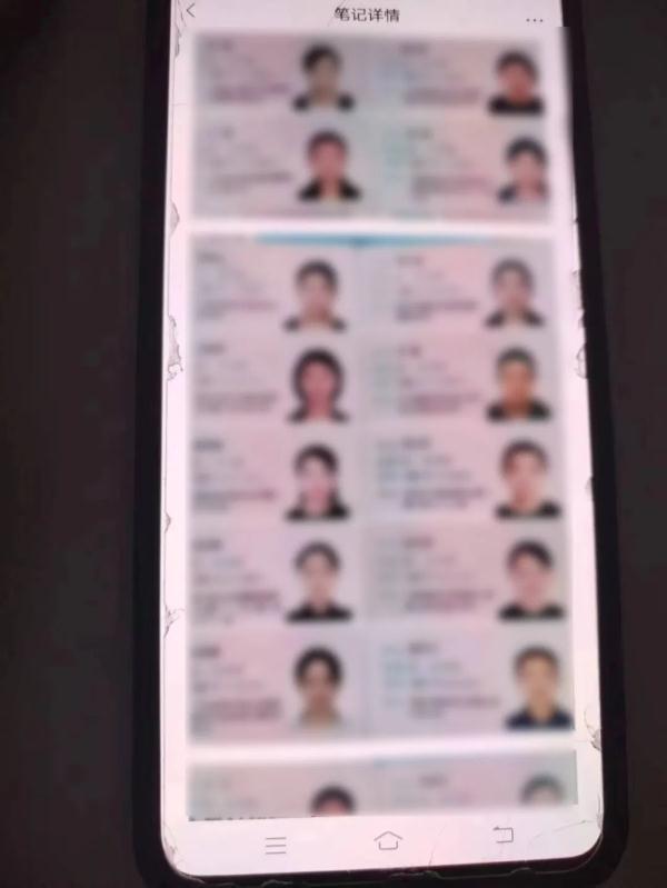 女主播买“*证假**”减龄只为吸引“榜一大哥”，女子公然在朋友圈叫*身卖**份证不到两周落法网！