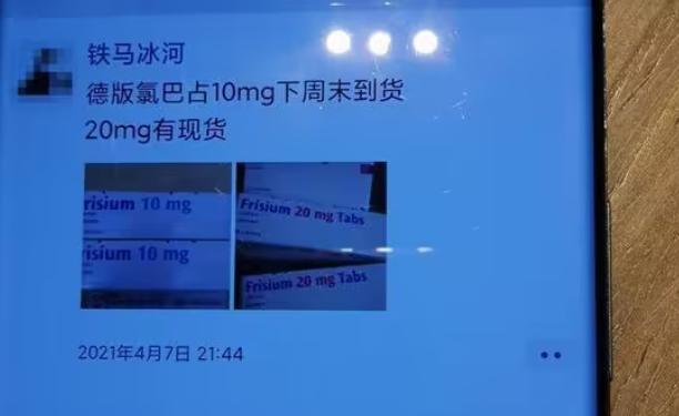 癫痫患儿家属代购药物被诉贩毒,癫痫患儿家属代购救命药被诉贩毒