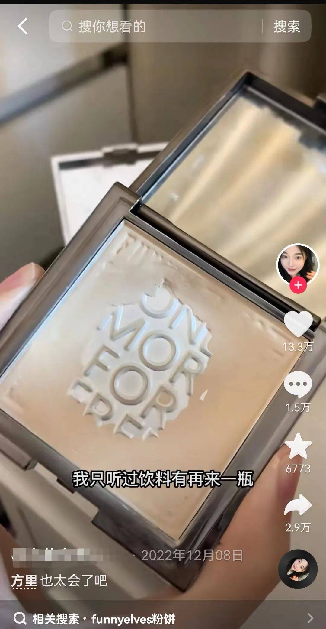 销售额突破1个亿,第一季度销售突破200万