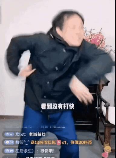 马保国直播带货首秀再现绝技,马保国开始直播带货