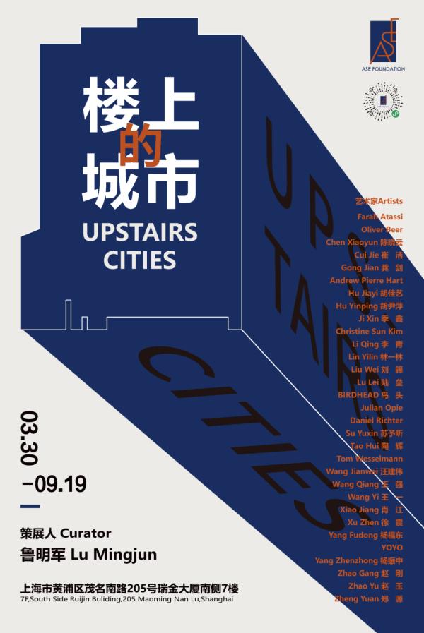 书法展览赵孟頫,赵孟頫成都展览到几号