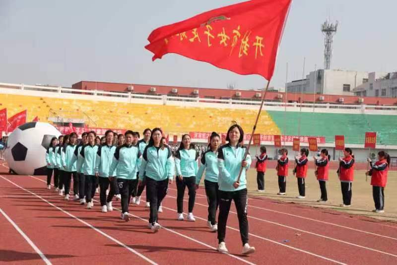 开封市女子足球联赛,开封首届女子足球联赛