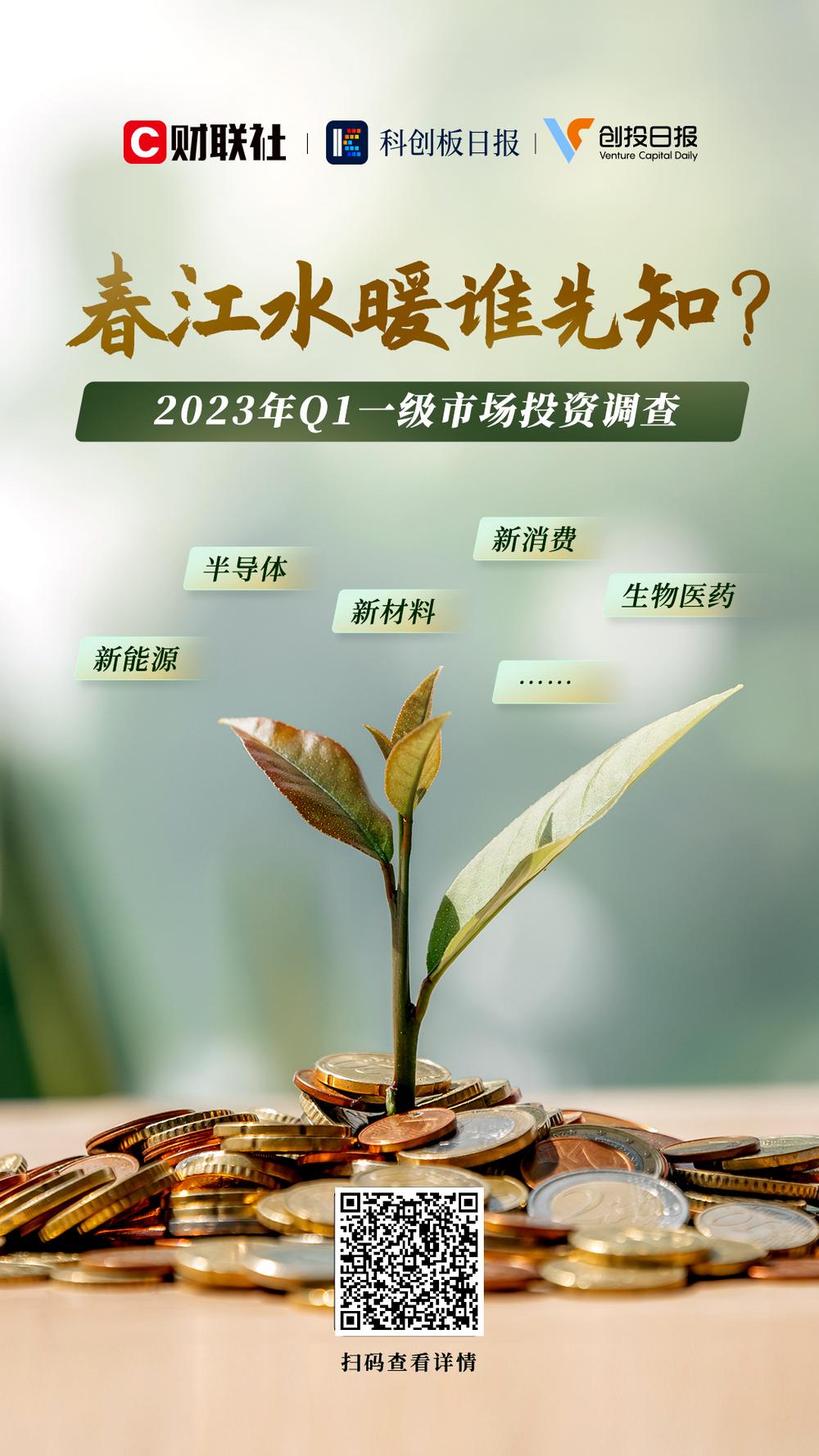 2023年医药股投资策略,医药投资机会最新消息