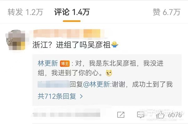 林更新被路人偶遇,林更新被偶遇的地方