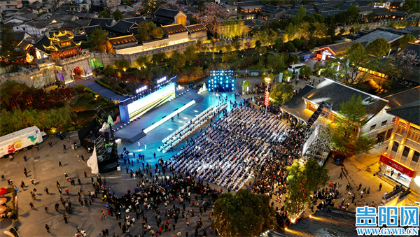 第十六届贵州省旅游产业发展大会,第十四届贵州旅游产业发展大会