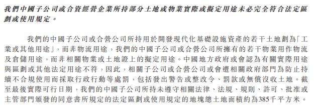 京东上市怎么赚钱,京东招股书说的是什么