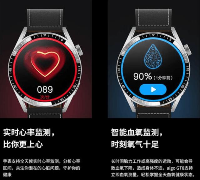 最近很火的智能手表,今年大火的手表