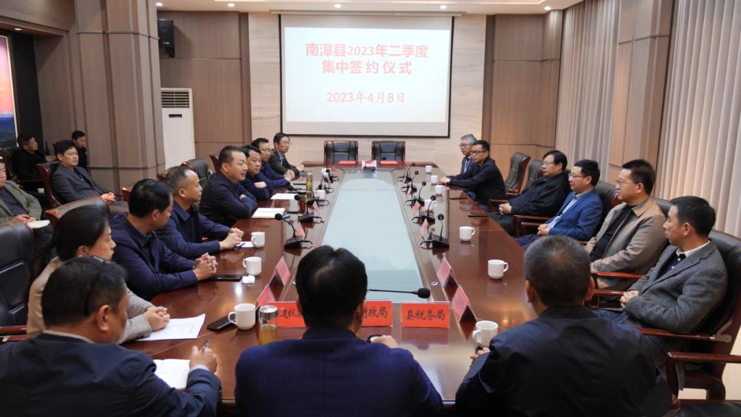 南漳350亿项目,40个项目投资1127亿元