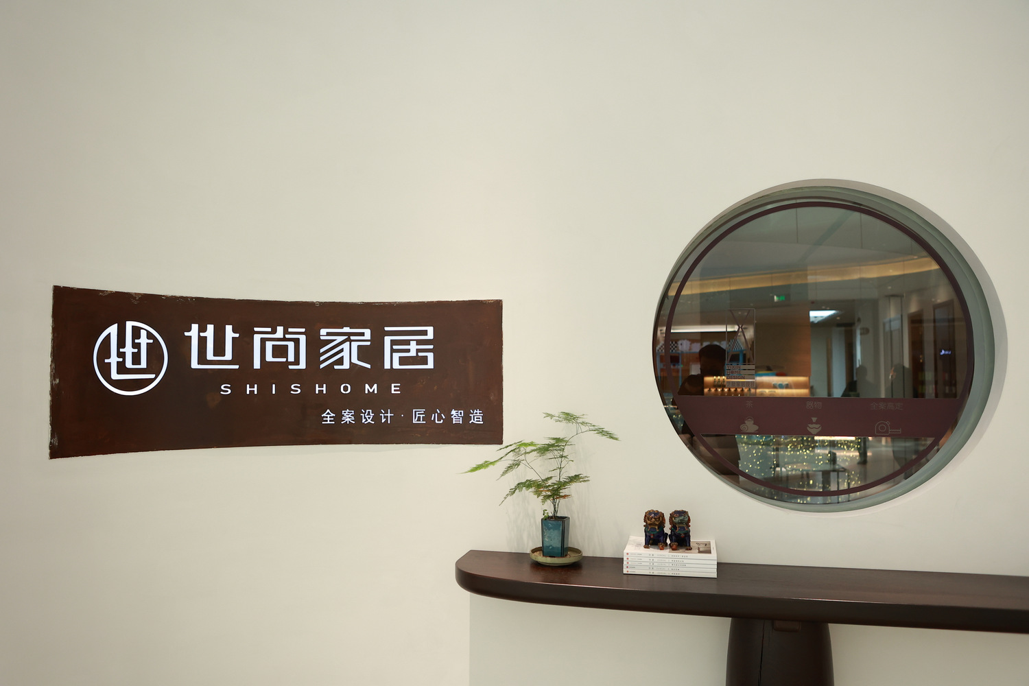 艺欣家居镇咸坤：整案时代将至，做久做精是正道|经英人物志2023