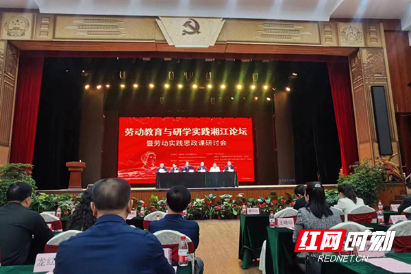 株洲市三中：做新时代劳动教育先行示范的领跑者