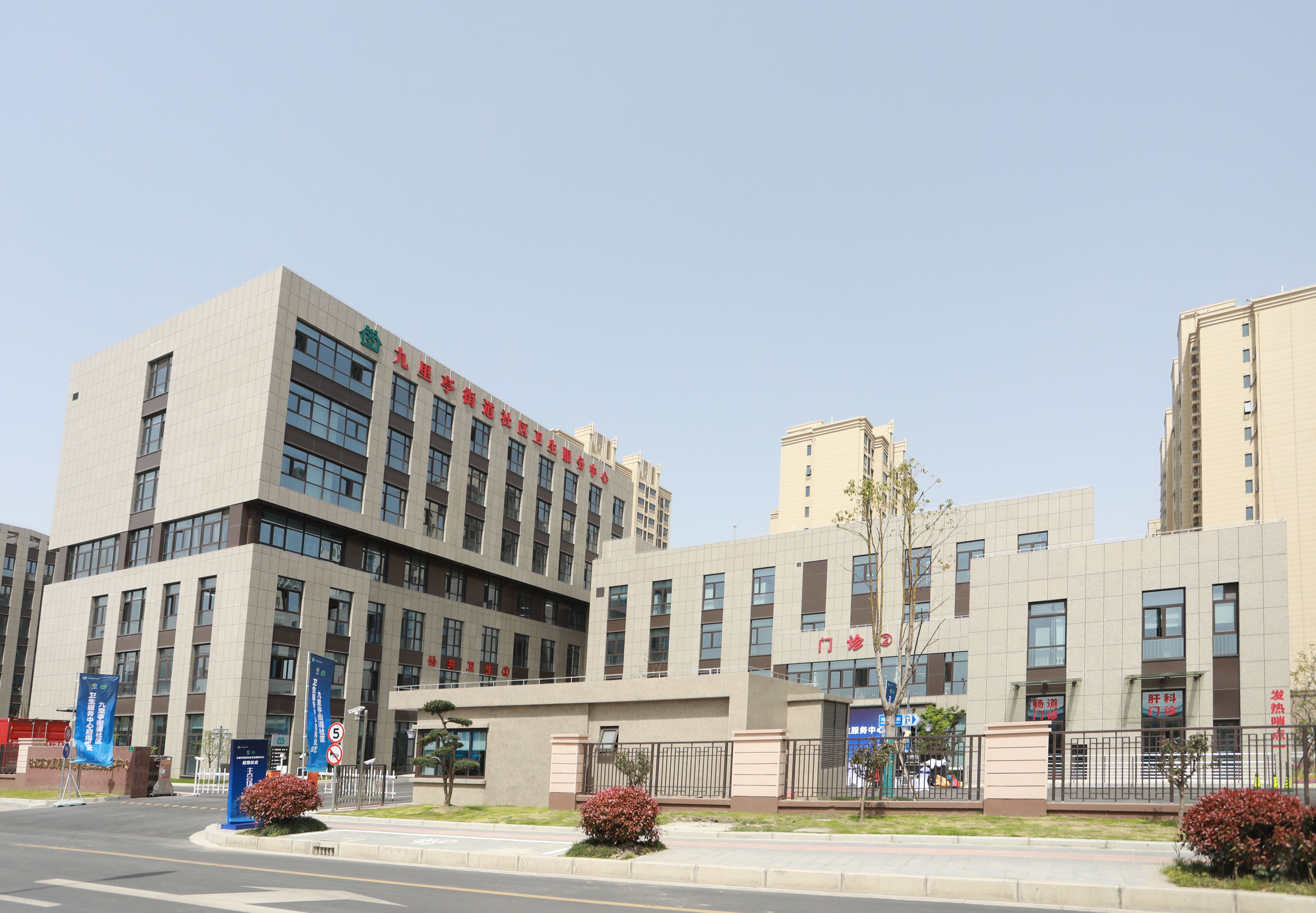 上海特色门诊社区卫生服务中心,上海市宝山区社区卫生服务中心