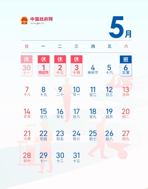 开售18秒被抢光,秒光售罄