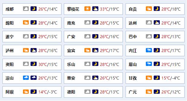 五一假期铁路票开售,五一假期部分火车票已售罄