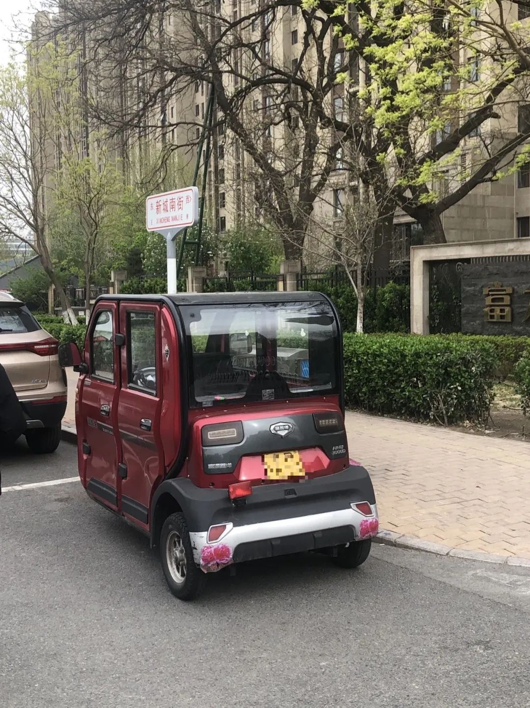 无驾驶证可以开老头乐上路吗,老头乐能上牌不