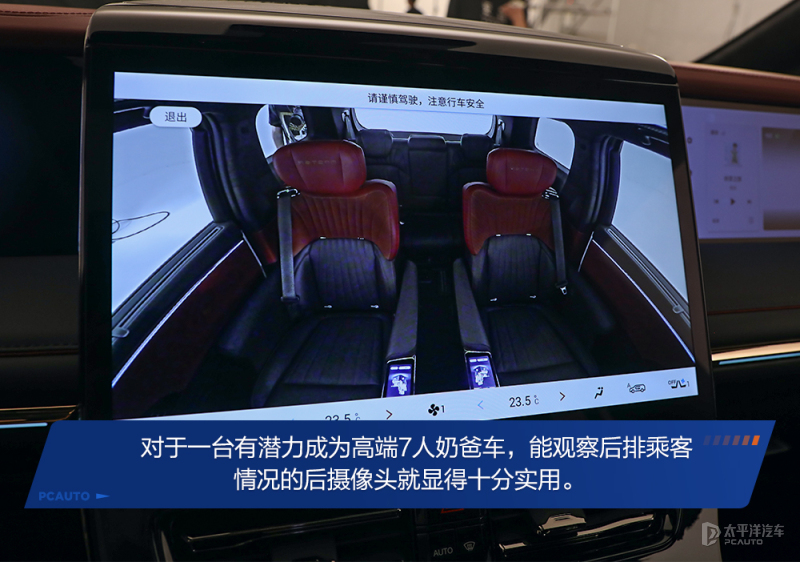 36万的广汽传祺e9值得购买吗,腾势d9dm-i965尊享型和e9冠军