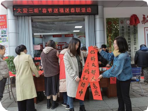 三减三提促进教育高质量,推动反邪宣传