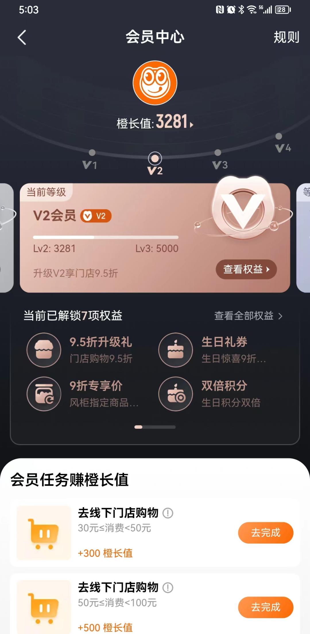 零食巨头来伊份市场定位分析,来伊份零食的营销模式