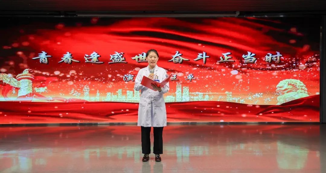 奋斗青春不负芳华|南京江北医院第二届“砥砺杯”演讲比赛成功举办