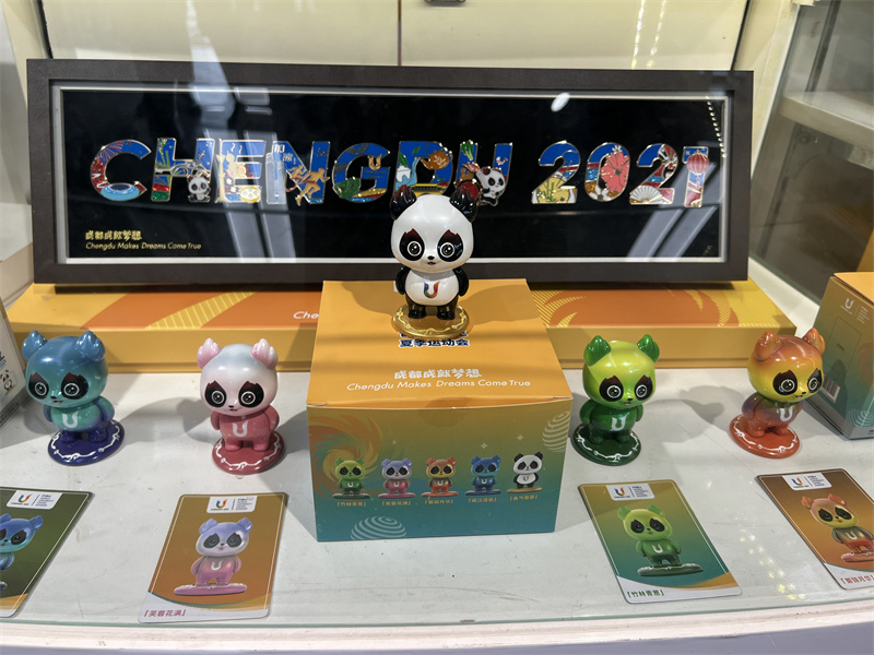 “蓉宝”登陆首都成都大运会官方特许零售北京鸟巢旗舰店开业啦