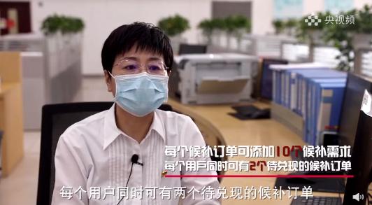 半岛聚焦丨五一火车票已“抢爆”！候补订票、无座变有座……网友各显身手！