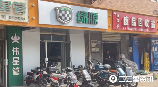 新买电动车不能挂牌举报电话,实体店买电动车不给挂牌该怎么办