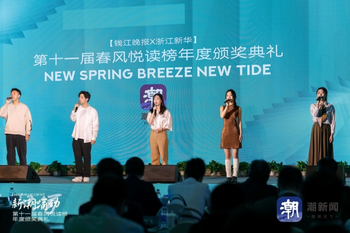 春风悦读盛典视频,第11届春风悦读榜