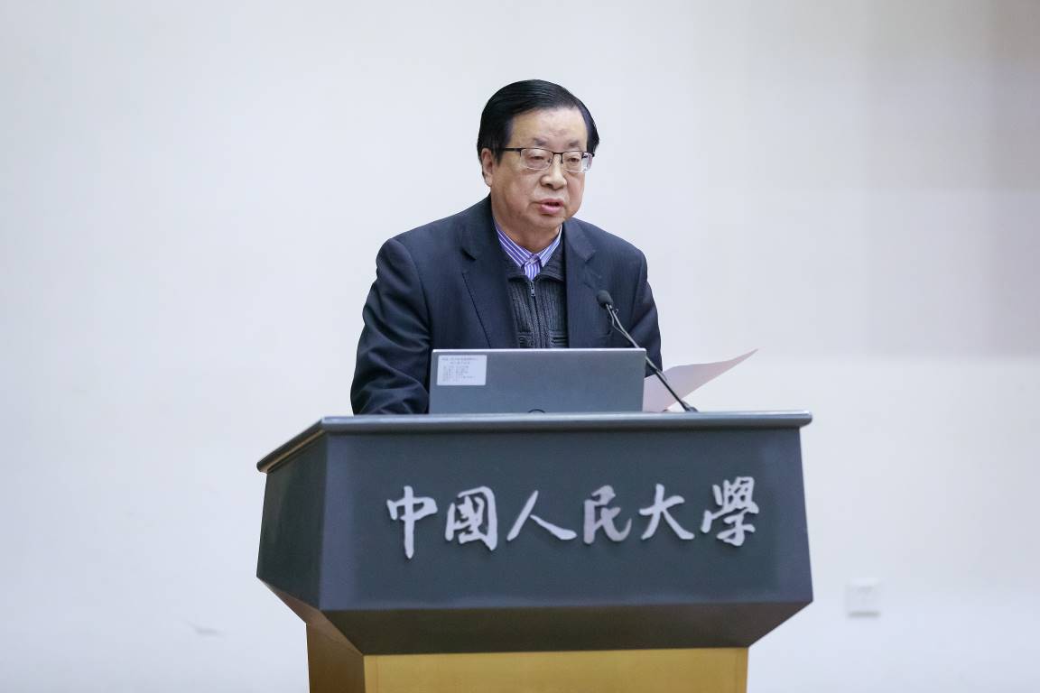 中国人民大学复印报刊资料,中国人民大学报刊复印资料