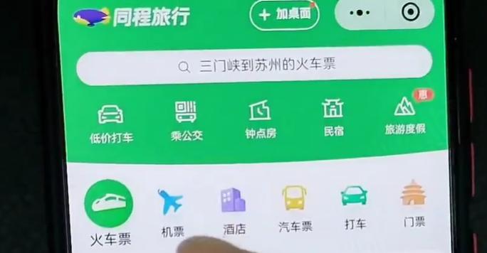 五一买不到火车票怎么出行,五一出行买不到票怎么办