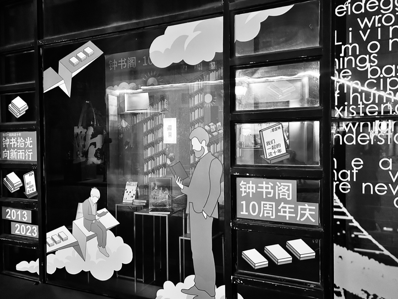 上海最美书店钟书阁地址,佛山最美书店钟书阁