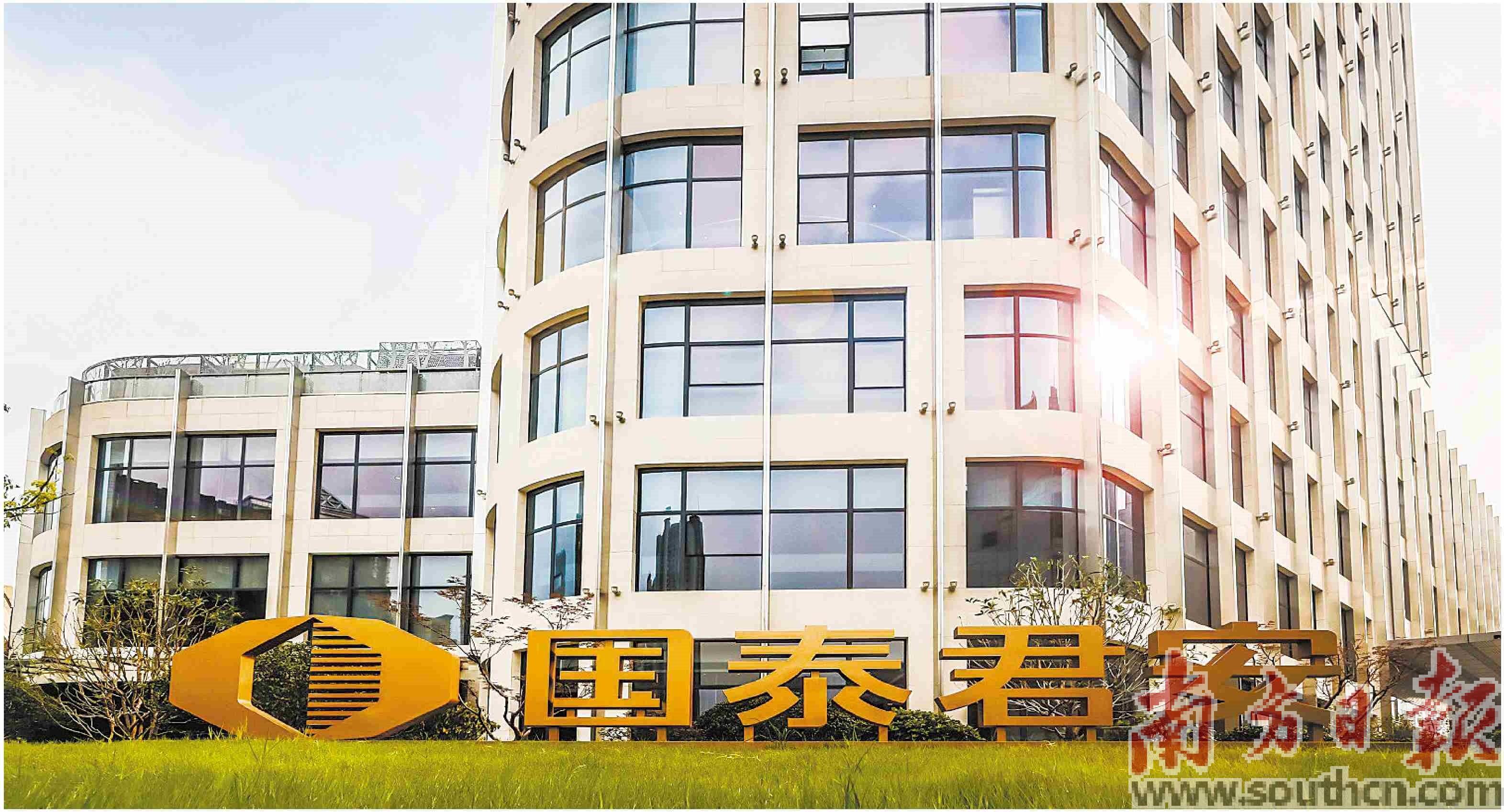 服务广东开新局金融报国再出发